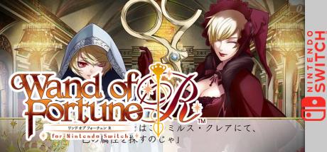 Wand of Fortune R — steamgrid