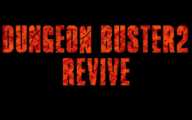 Dungeon Buster 2 - Revive — sstitle (JP)