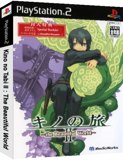 Kino no Tabi II - The Beautiful World — box-3D (JP)