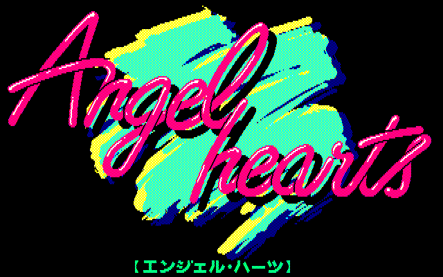 Angel Hearts — sstitle (JP)