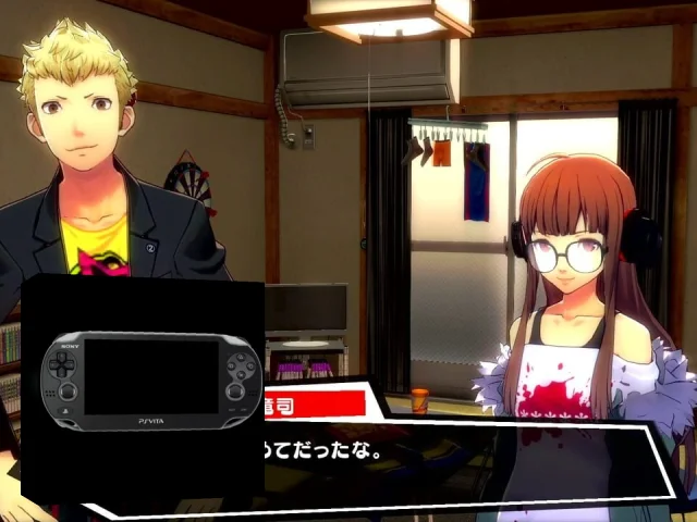 Persona 5 - Dancing in Starlight — mixrbv2 (EU)