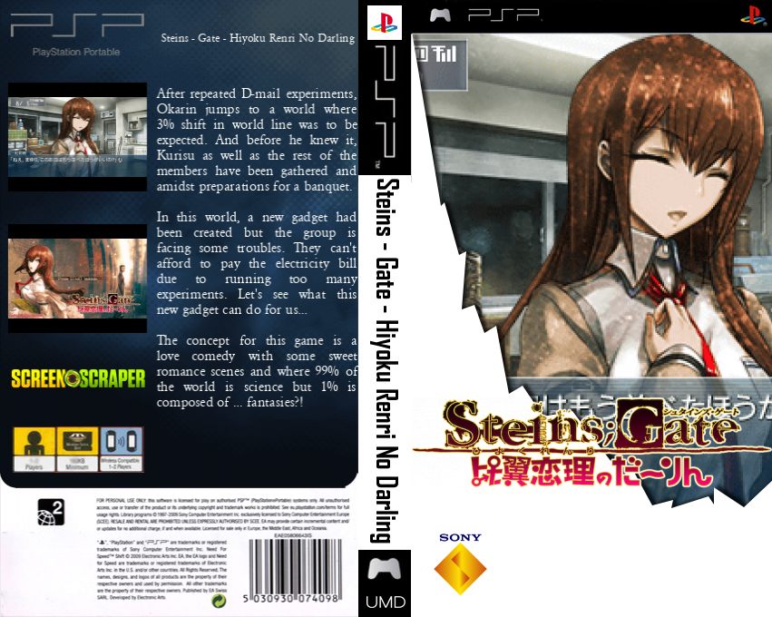 Steins;Gate - Hiyoku Renri no Darling — box-texture (SS)
