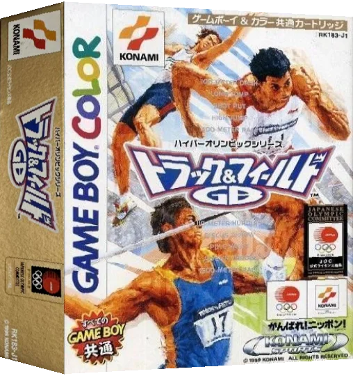 Hyper Olympic Series - Track & Field GB — box-3D (JP)