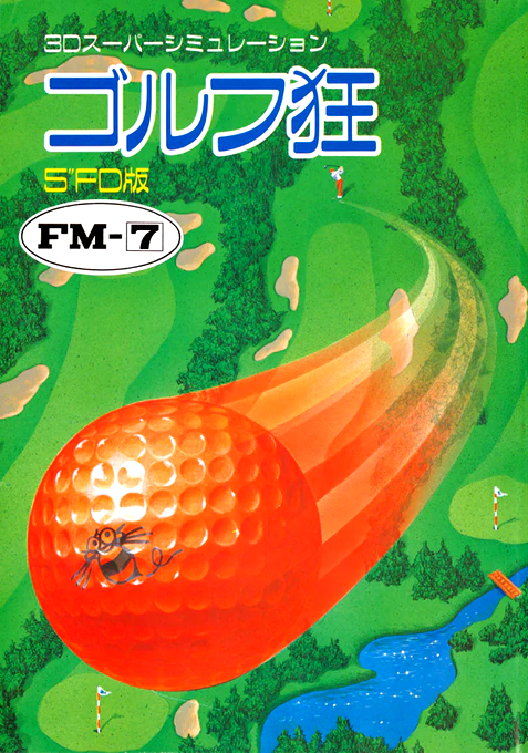 Golf-kyou box art