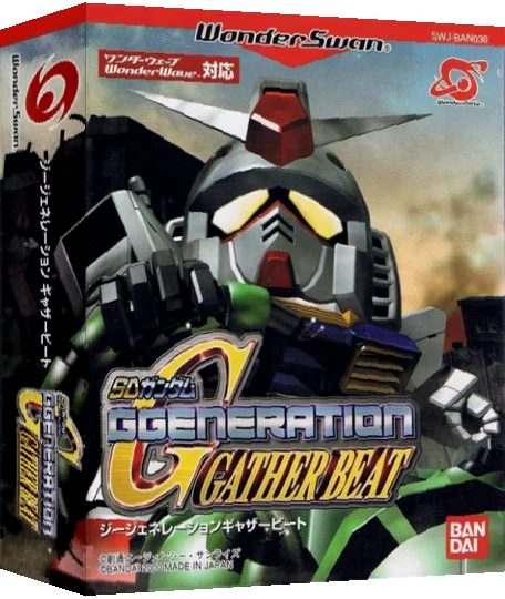SD Gundam G Generation - Gather Beat — box-3D (JP)