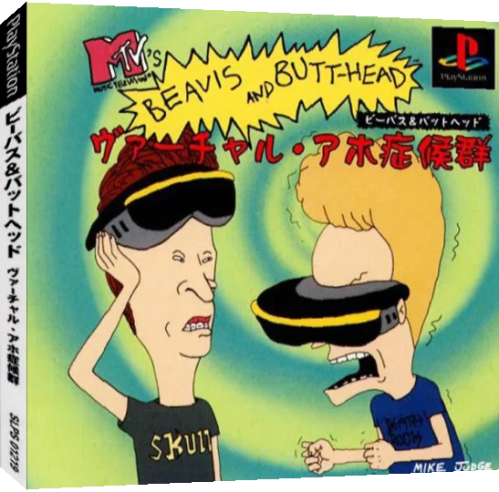 Beavis and Butt-Head - Virtual Aho Shoukougun — box-3D (JP)
