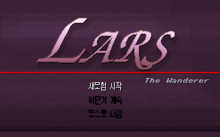 Lars The Wanderer — sstitle (WOR)