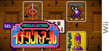 Puzzle & Action : Ichidant-R — steamgrid
