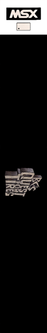 B.C.'s Quest — box-2D-side (JP)