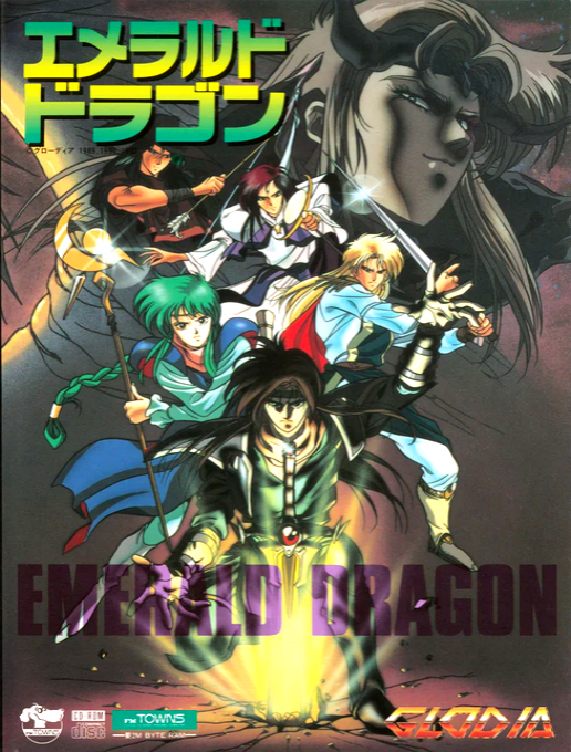 Emerald Dragon box art
