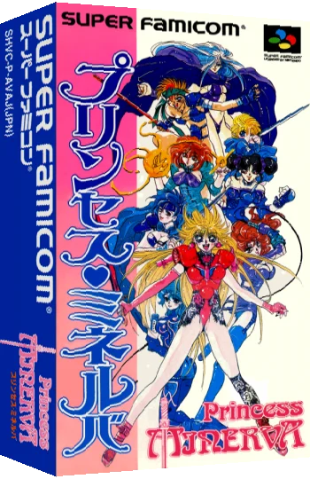 Princess Minerva — box-3D (JP)