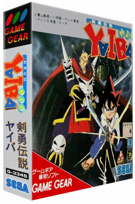 Kenyuu Densetsu Yaiba — box-3D (JP)