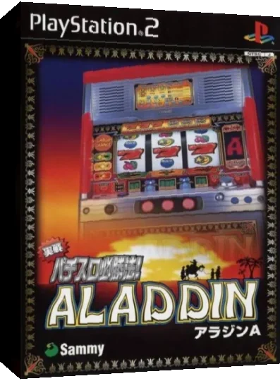 Jissen Pachi-Slot Hisshouhou! Aladdin A — box-3D (JP)