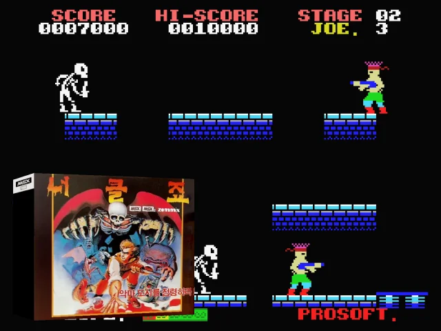 Knuckle Joe — mixrbv2 (KR)