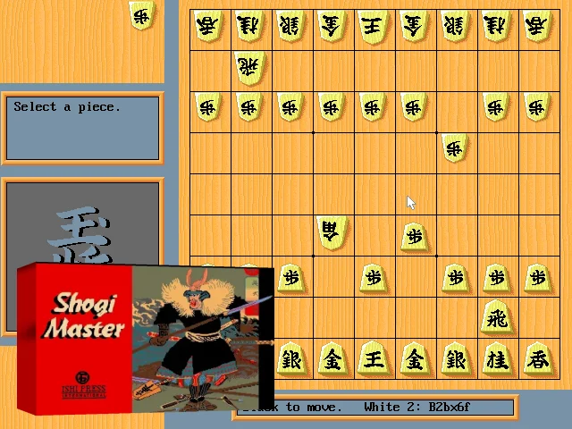 Shogi Master — mixrbv2 (WOR)