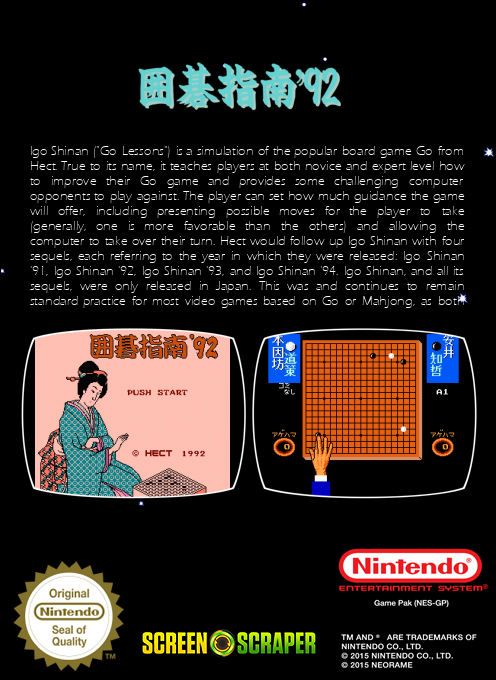 Igo Shinan '92 — box-2D-back (SS)