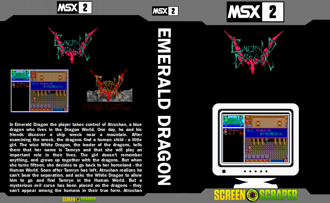 Emerald Dragon — box-texture (SS)