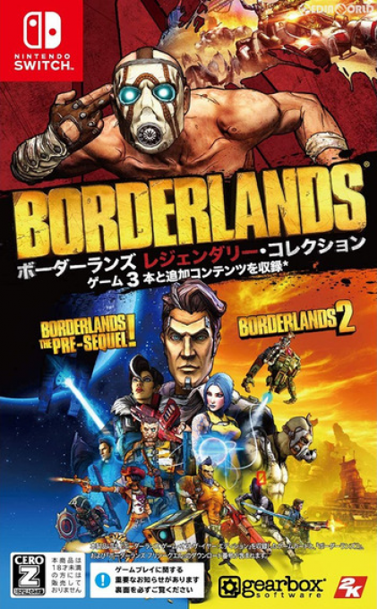 Borderlands Legendary Edition — box-2D (JP)