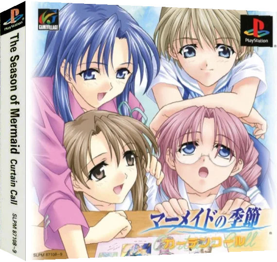 Mermaid No Kisetsu - Curtain Call — box-3D (ASI)