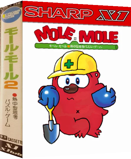 Mole Mole — box-3D (JP)