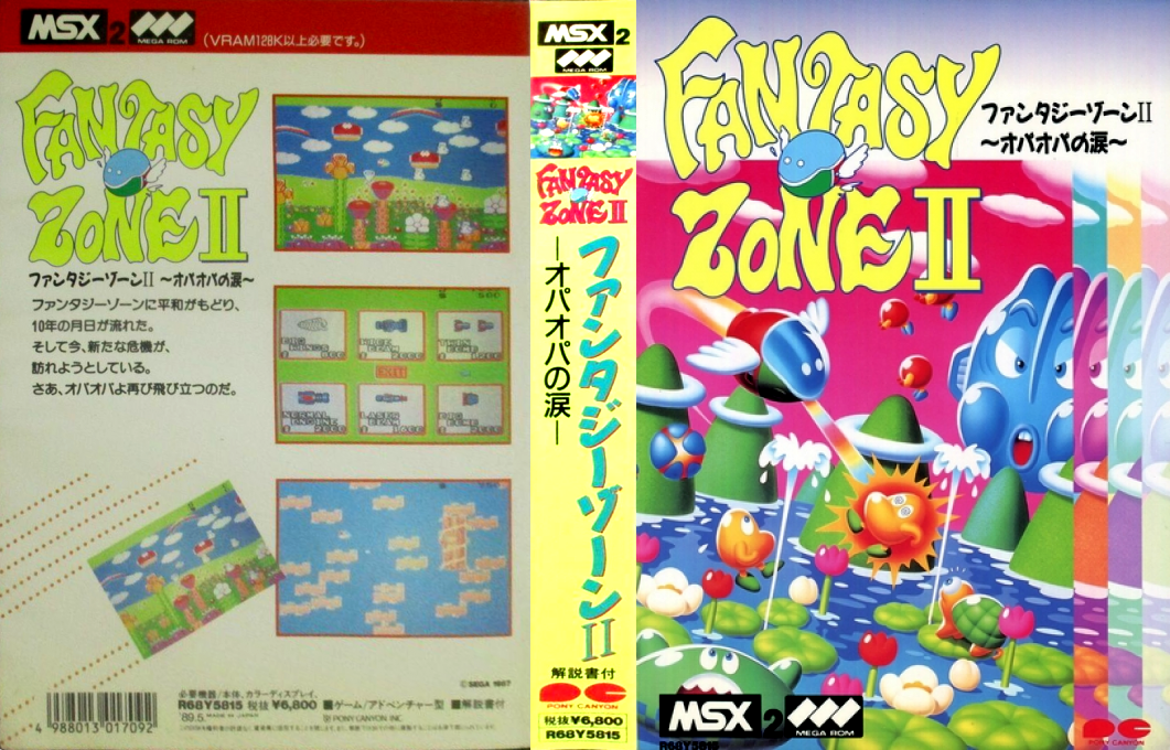 Fantasy Zone II - The Tears of Opa-Opa — box-texture (JP)