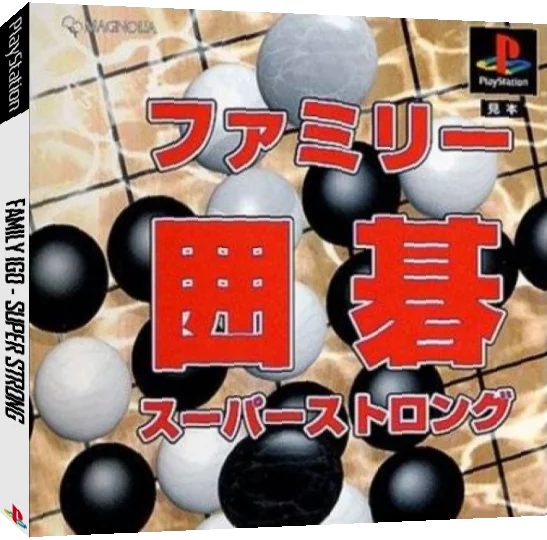 Family Igo - Super Strong — box-3D (JP)