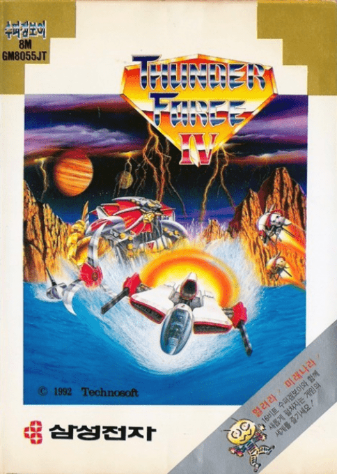 Thunder Force 4 — box-2D (KR)