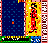 Super Gals! Kotobuki Ran 2 — ss (WOR)
