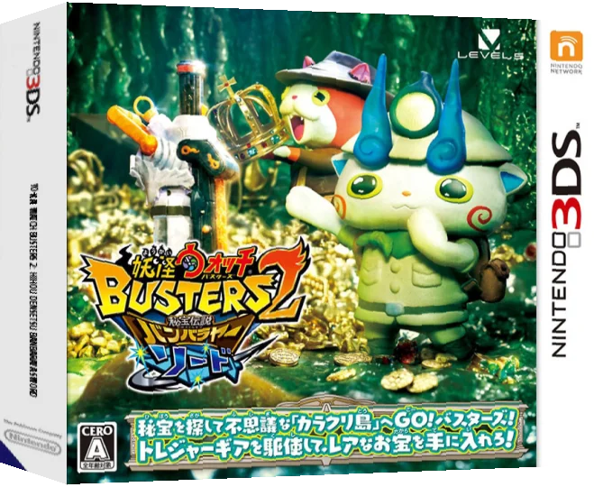 Youkai Watch Busters 2 - Hihou Densetsu Banbarayaa - Sword — box-3D (JP)