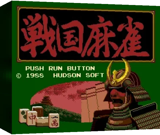 Sengoku Mahjong — box-3D (WOR)
