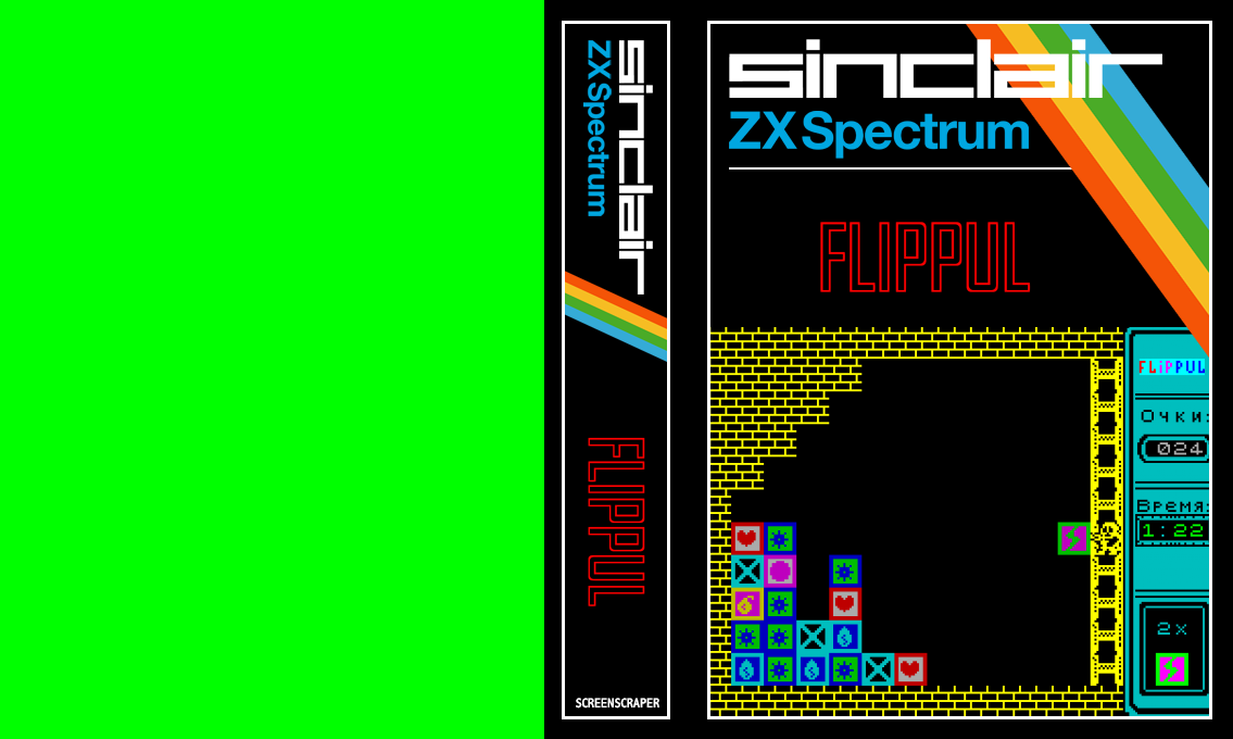 Flippul — box-texture (SS)