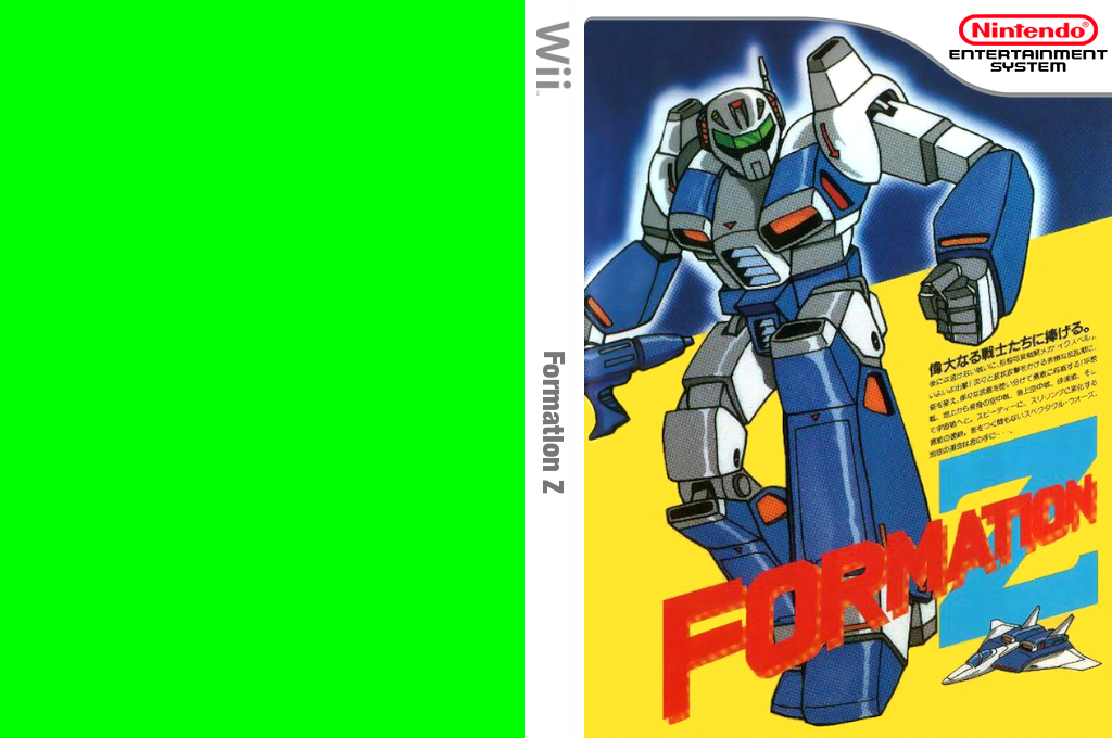 Formation Z — box-texture (JP)