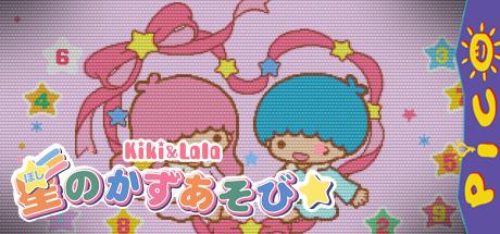 Kiki & Lala - Hoshi no Kazu Asobi — steamgrid