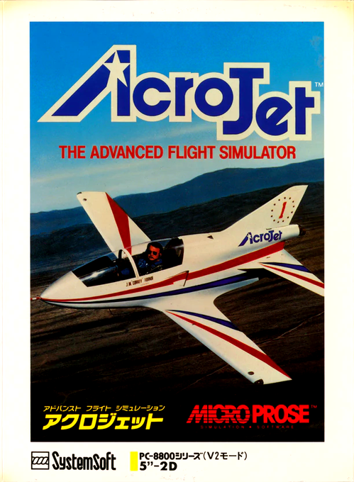 AcroJet - The Advanced Flight Simulator box art