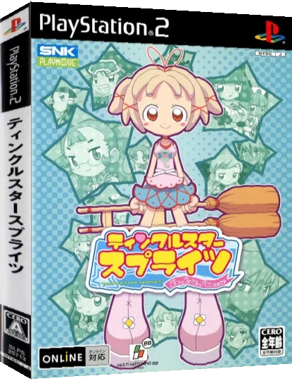 Twinkle Star Sprites - La Petite Princesse — box-3D (JP)