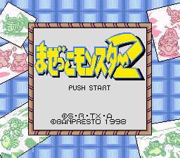 Chou Mashin Eiyuu Den Wataru - Mazekko Monster 2 — sstitle (WOR)