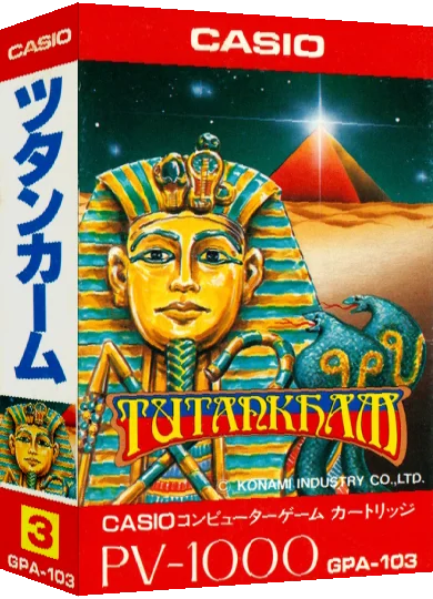 Tutankham — box-3D (JP)