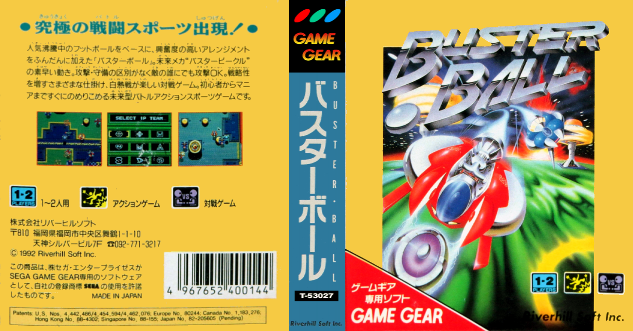 Buster Ball — box-texture (JP)