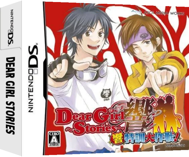 Dear Girl - Stories - Hibiki - Hibiki Tokkun Daisakusen! — box-3D (JP)
