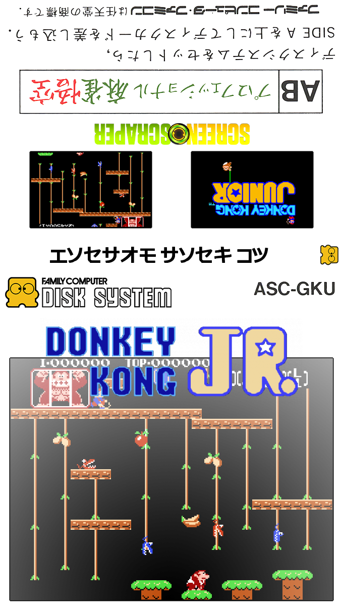 Donkey Kong Jr. — box-texture (SS)
