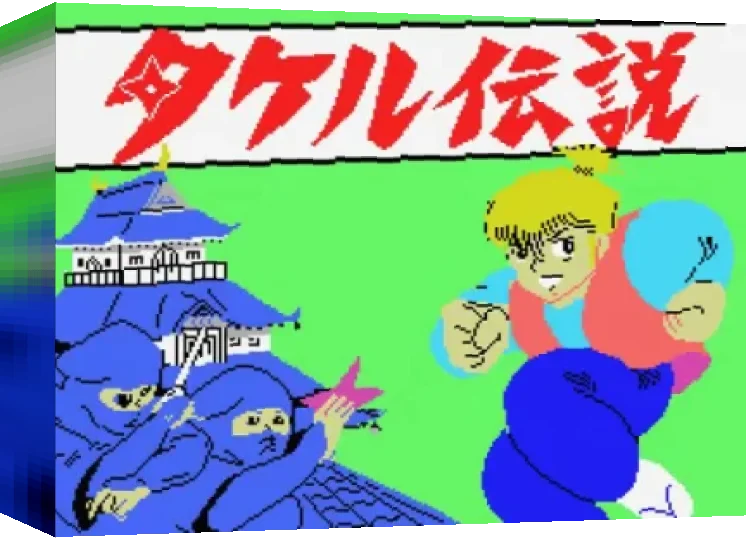 Fuun Takeshijyou — box-3D (JP)