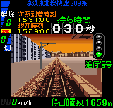 Densha de Go! 2 on NeoGeo Pocket — ss (WOR)