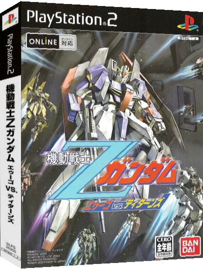 Kidou Senshi Z Gundam - A.E.U.G. vs. Titans — box-3D (JP)