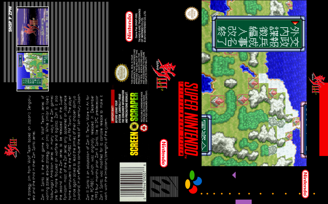 Zan 3 Spirits — box-texture (SS)