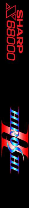 Hiroshi 2 — box-2D-side (SS)