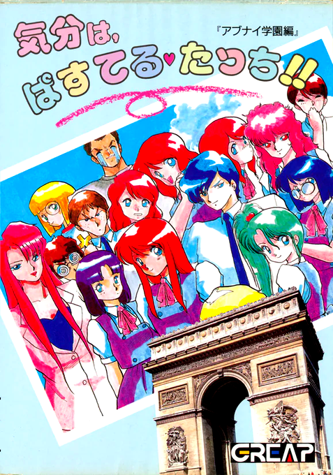 Kibun Ha Pastel Touch! box art
