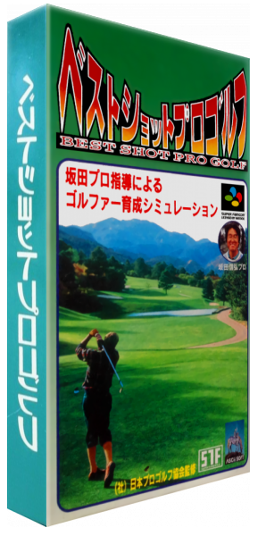 Best Shot Pro Golf — box-3D (JP)