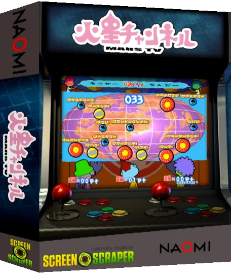 Kasei Channel Mars TV — box-3D (SS)
