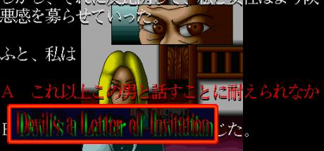 Devil's A Letter Of Invitation — steamgrid