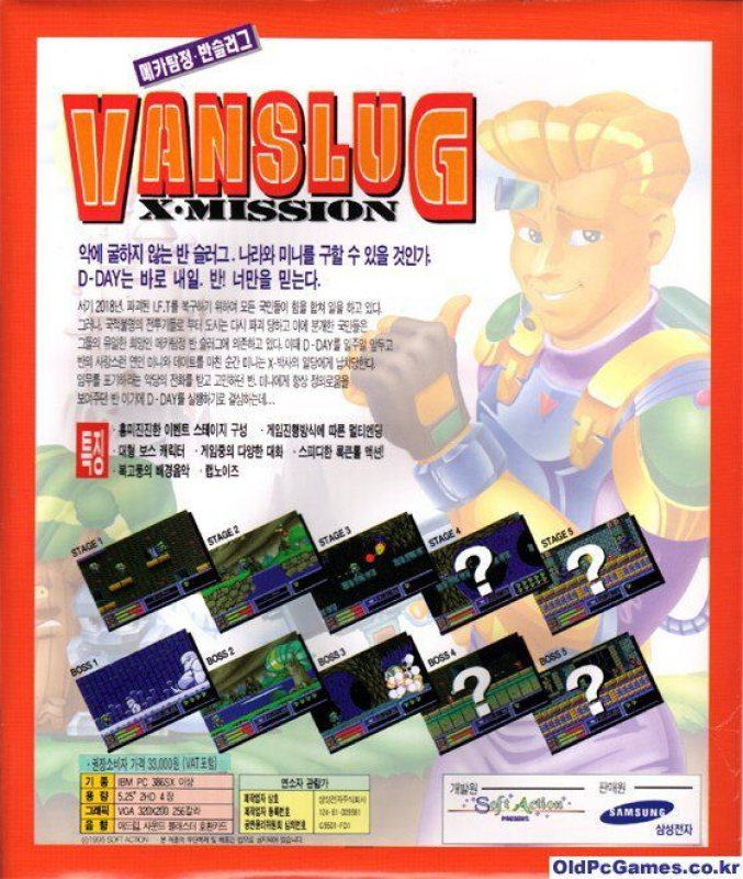 Vanslug - X Mission — box-2D-back (KR)